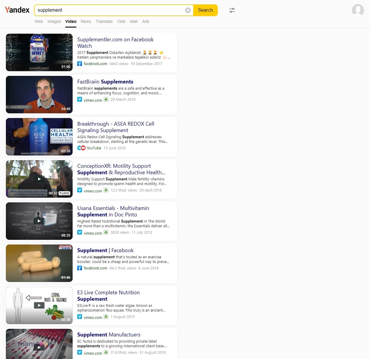 Yandex Wordstat screenshot 1