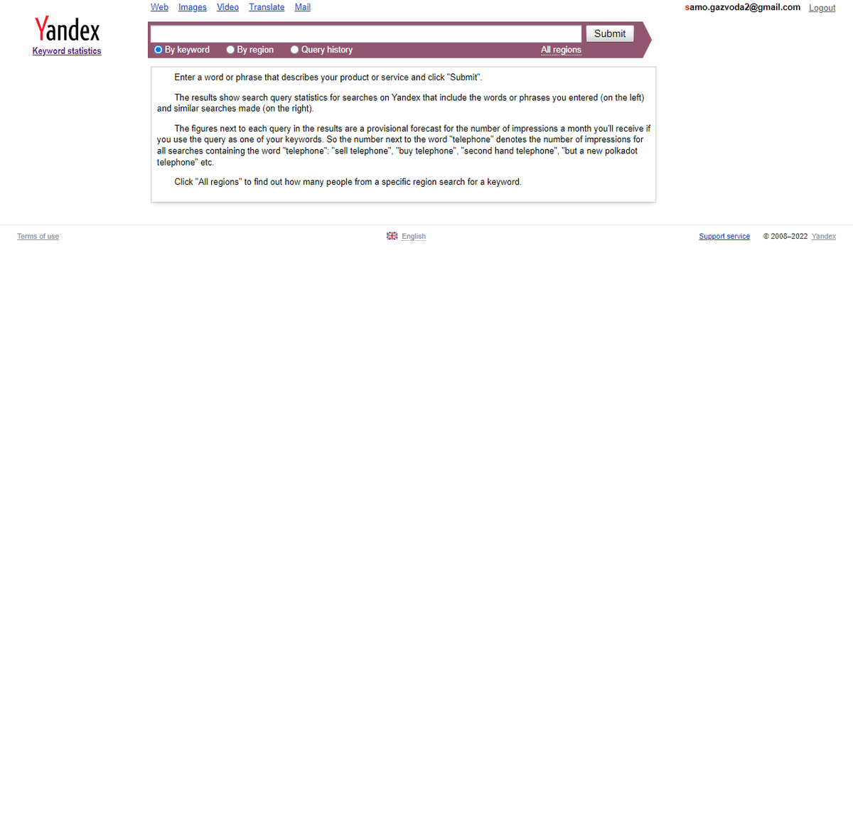 Yandex Wordstat thumbnail 3