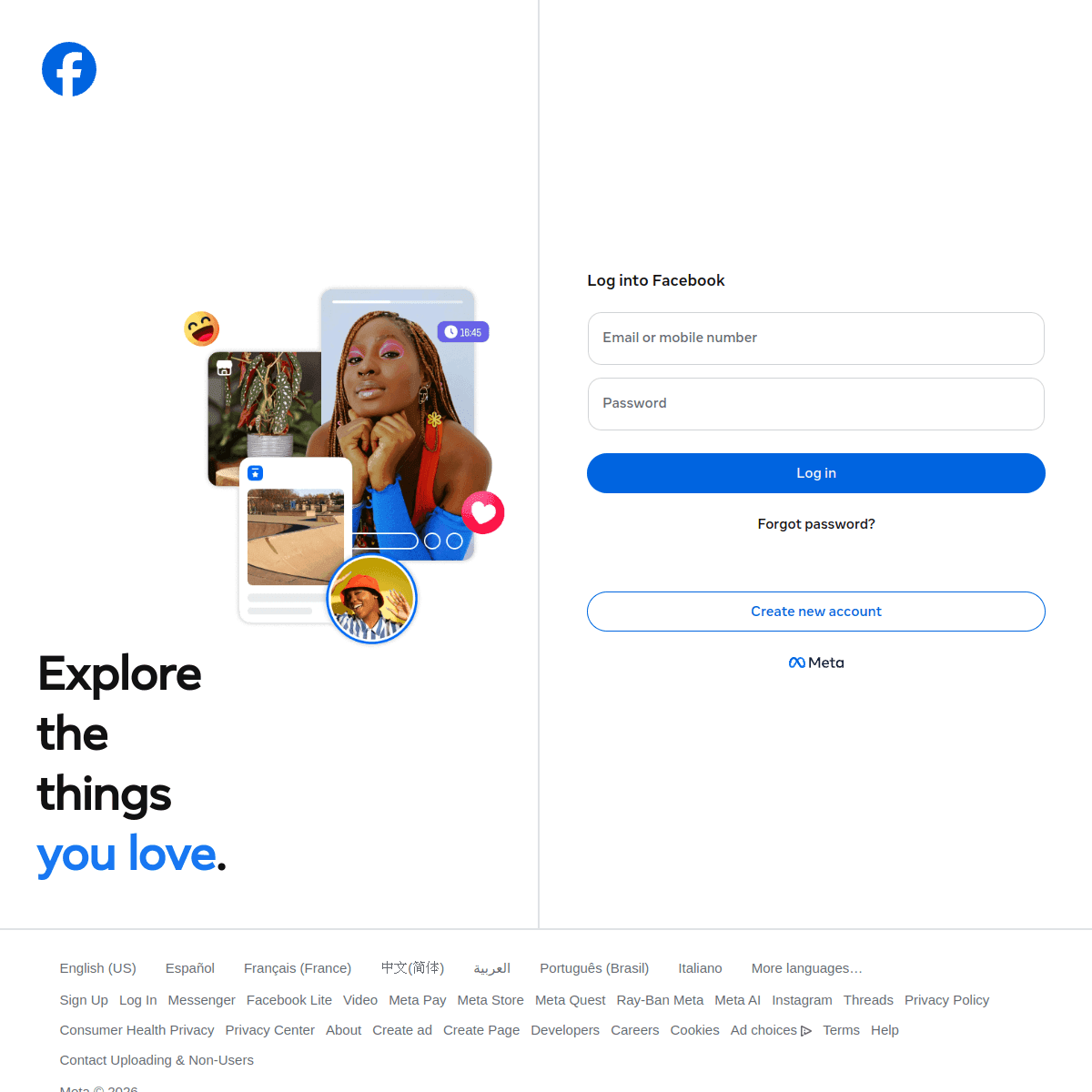 Instagram Ads screenshot 1